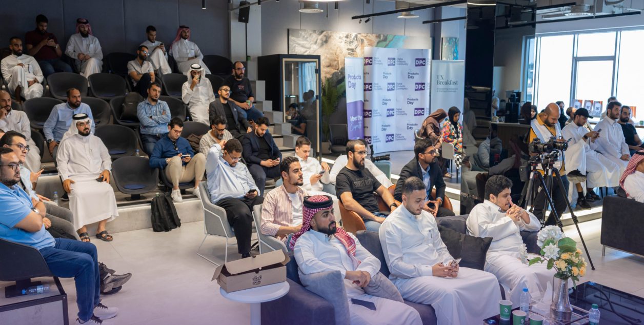 يوم المنتجات - الرياض 2025