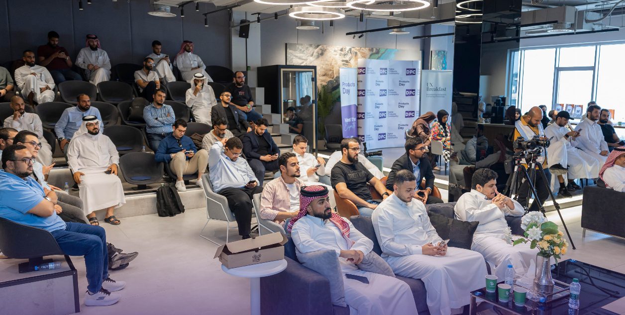 يوم المنتجات - الرياض 2025