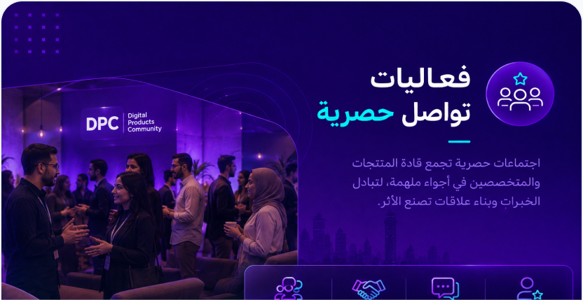 فعاليات تواصل حصرية