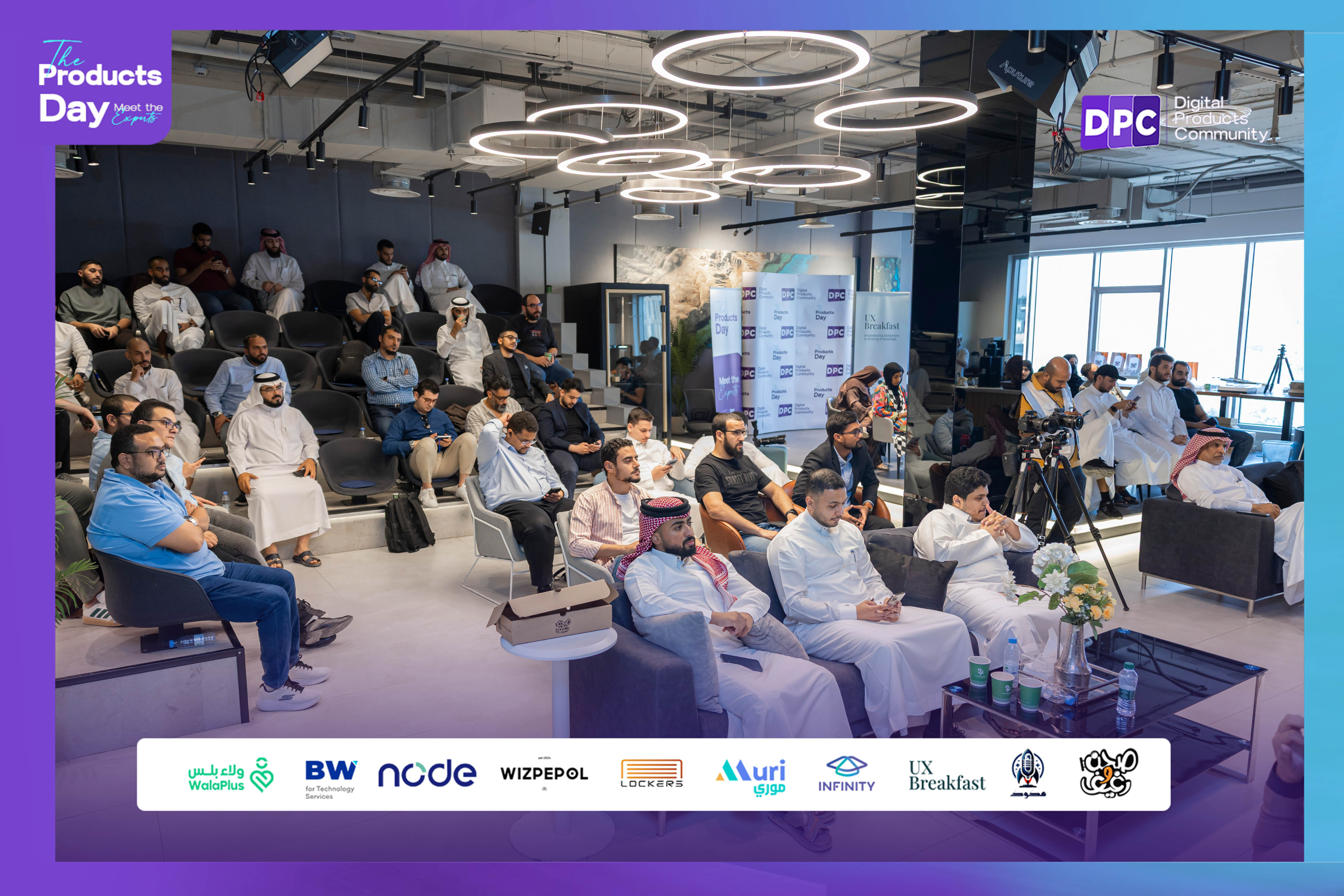 يوم المنتجات - الرياض 2025